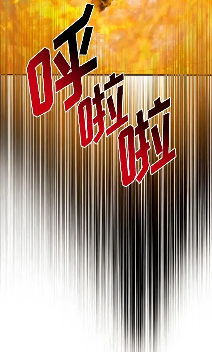 《幕后女主要让我当后妈》第97话图39