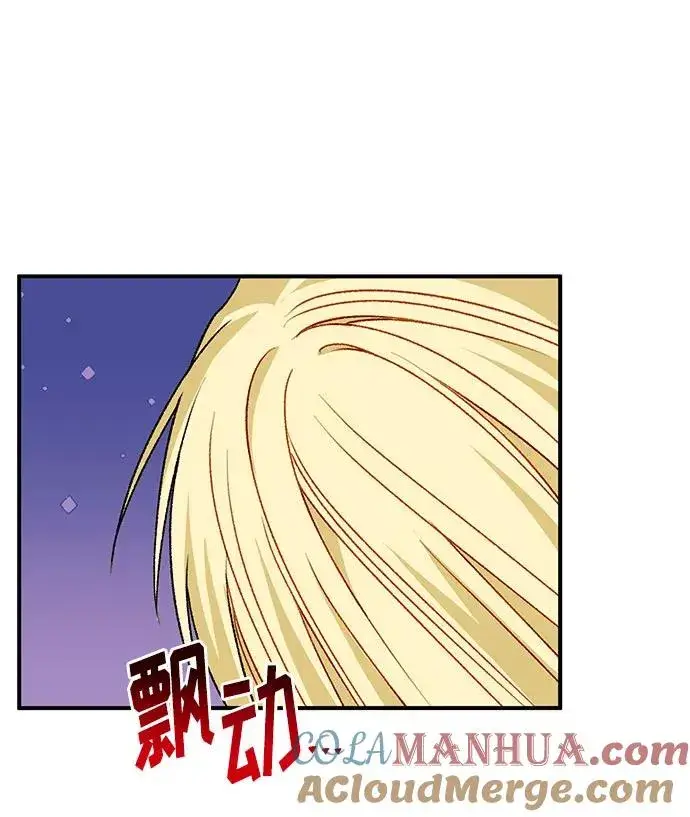 漫画《幕后女主要让我当后妈》第100话第49张图