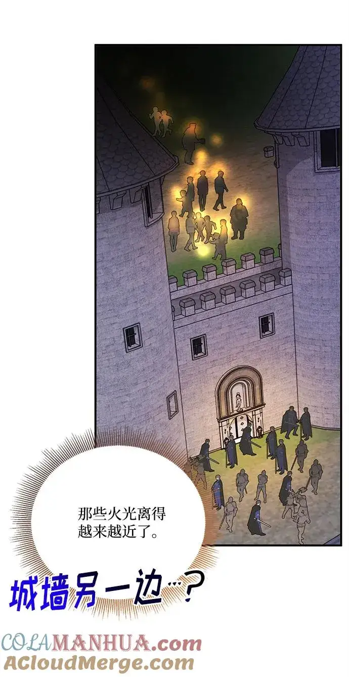 漫画《幕后女主要让我当后妈》第100话第58张图