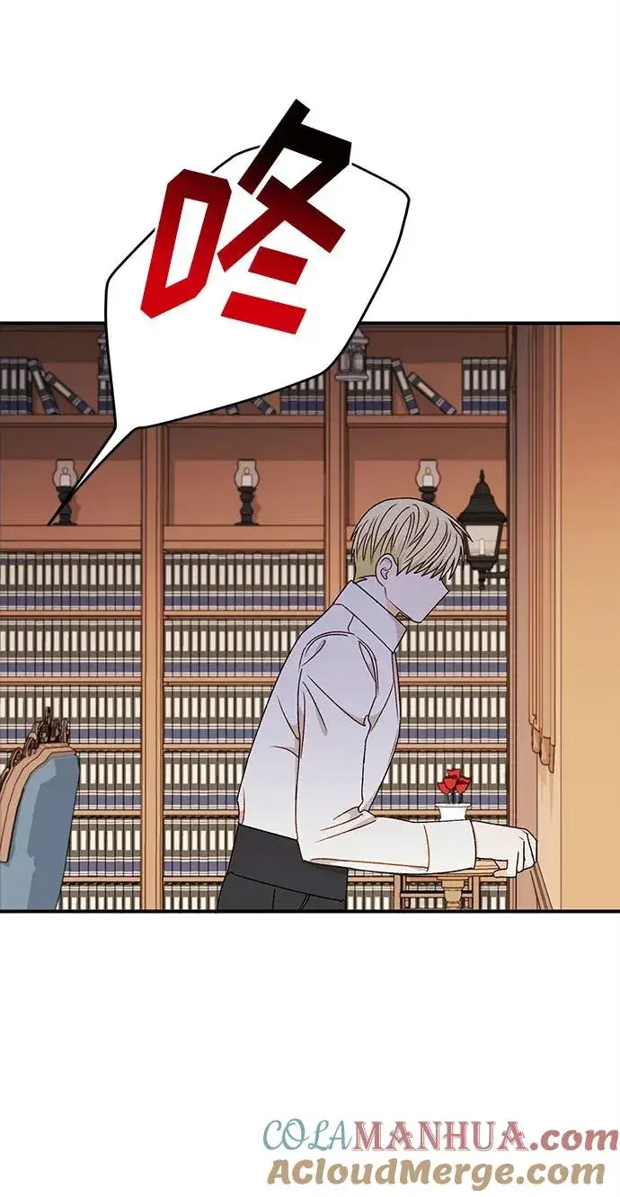 漫画《幕后女主要让我当后妈》第100话第61张图