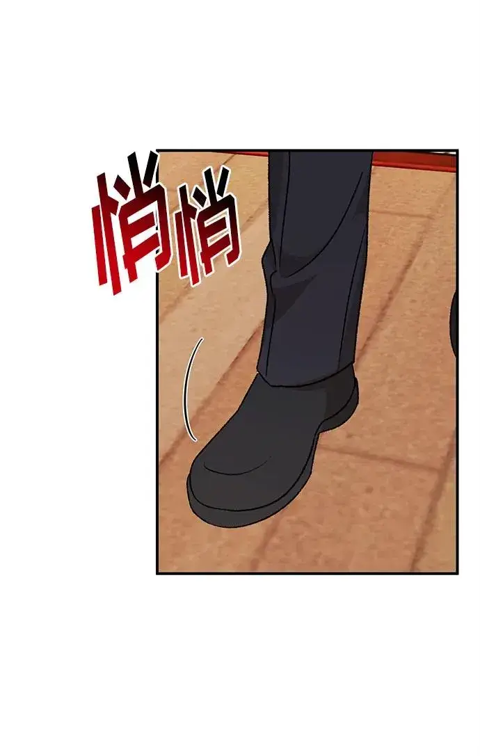 漫画《幕后女主要让我当后妈》第100话第63张图