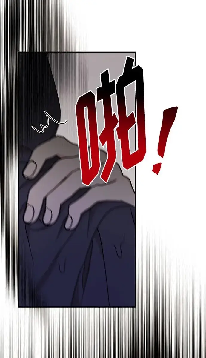 漫画《幕后女主要让我当后妈》第100话第65张图