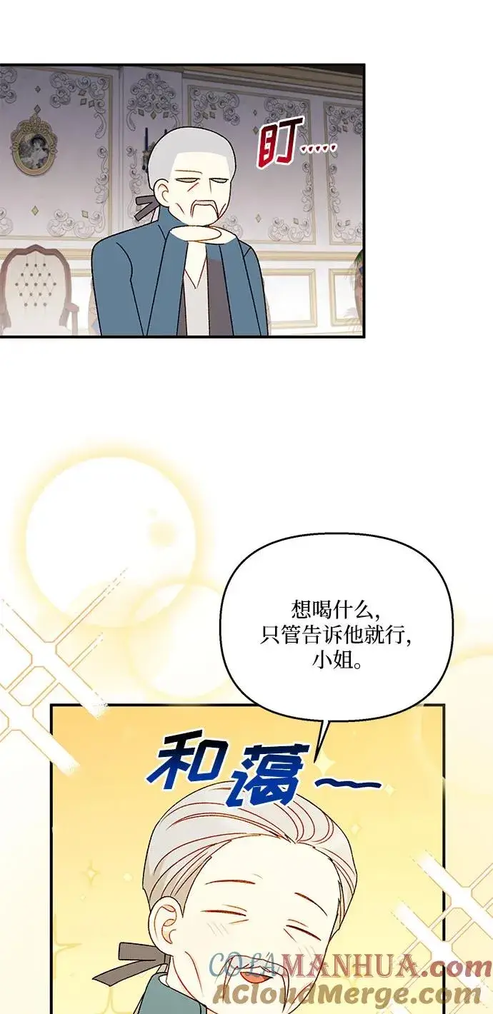 《幕后女主要让我当后妈》第101话图58