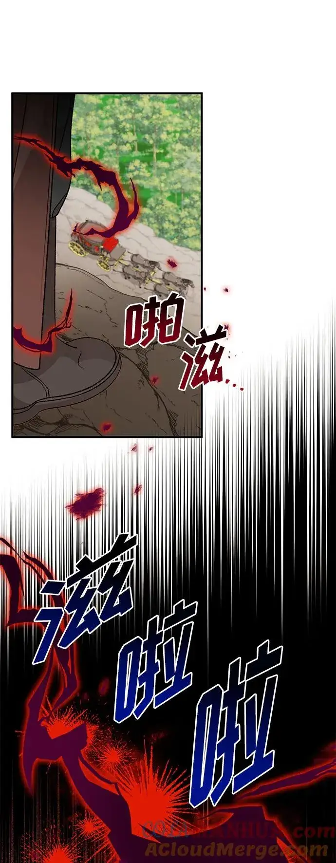 漫画《幕后女主要让我当后妈》第106话第25张图