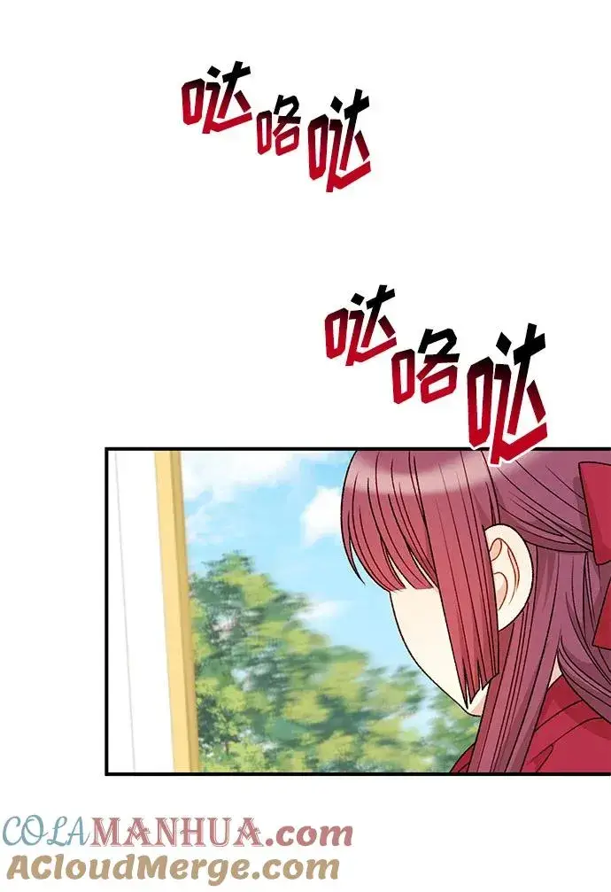 漫画《幕后女主要让我当后妈》第106话第55张图