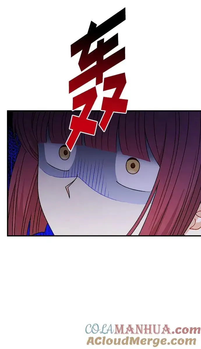 漫画《幕后女主要让我当后妈》第106话第61张图