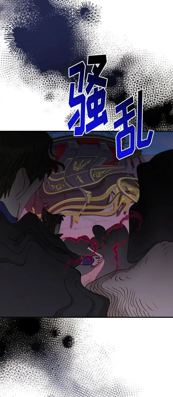 漫画《幕后女主要让我当后妈》第106话第63张图