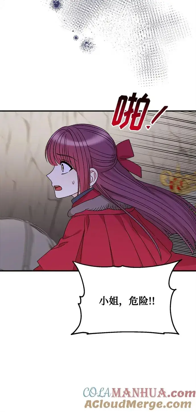漫画《幕后女主要让我当后妈》第106话第64张图