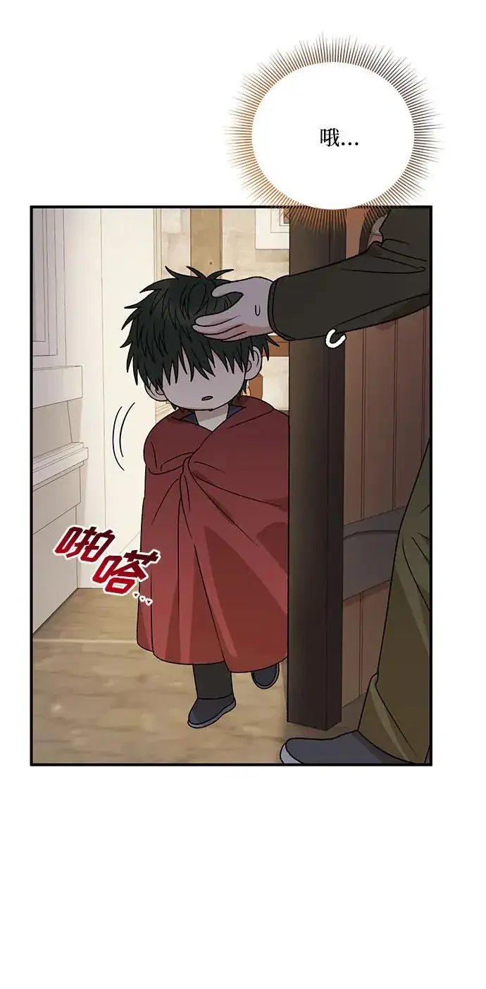 漫画《幕后女主要让我当后妈》第107话第32张图