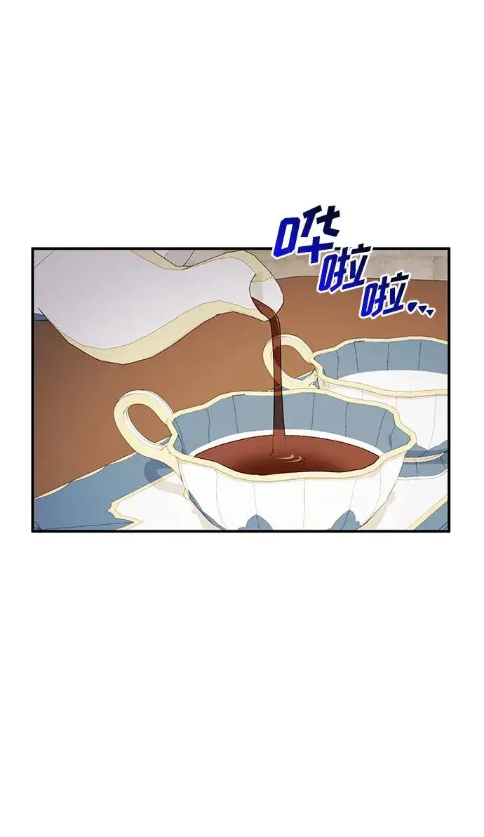 漫画《幕后女主要让我当后妈》第107话第38张图