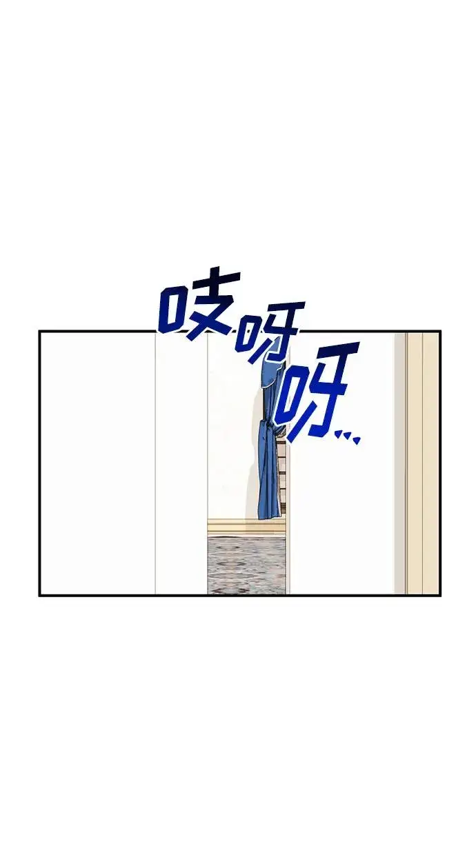 漫画《幕后女主要让我当后妈》第108话第68张图