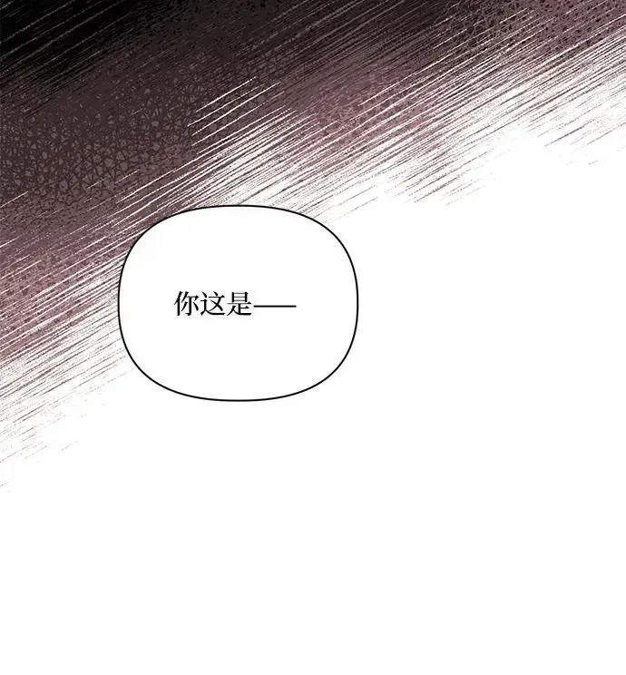 漫画《幕后女主要让我当后妈》第109话第12张图