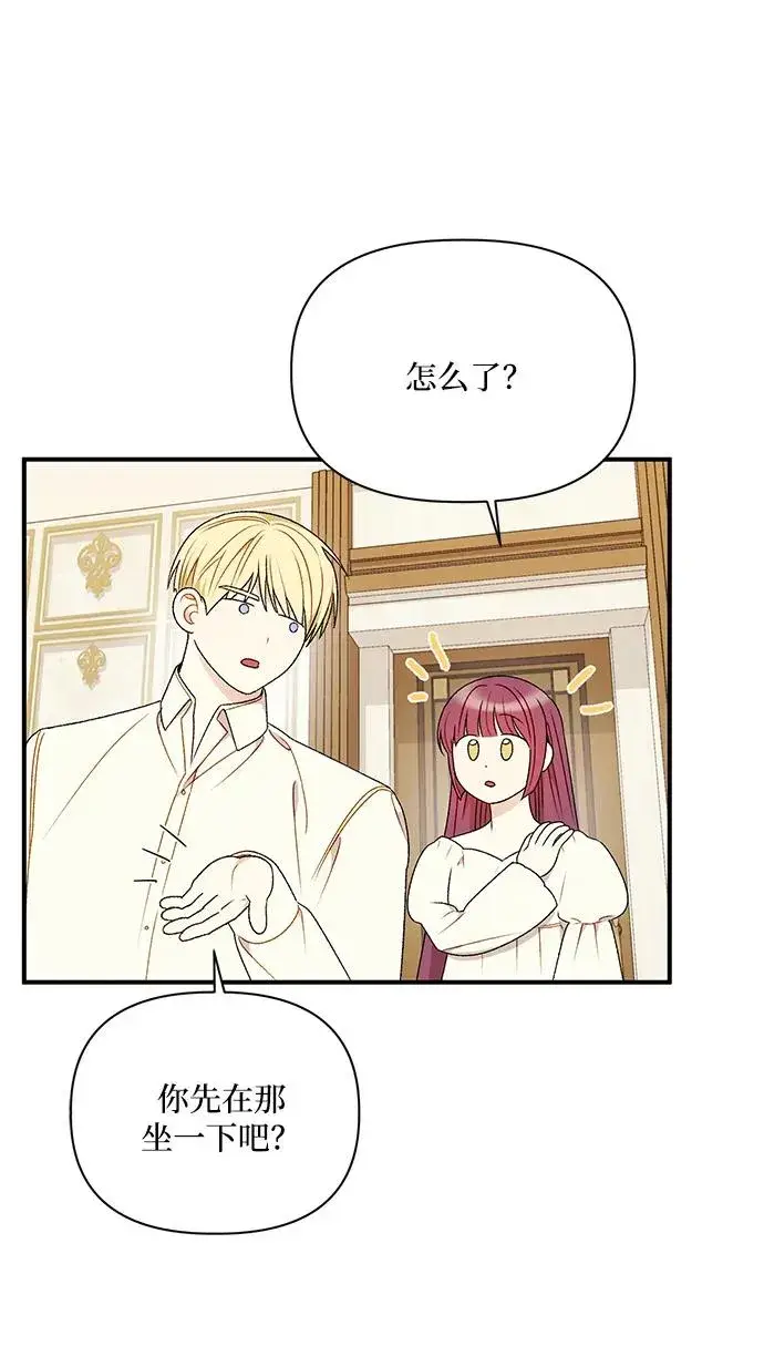 漫画《幕后女主要让我当后妈》第109话第54张图