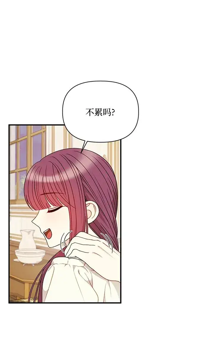 漫画《幕后女主要让我当后妈》第109话第60张图