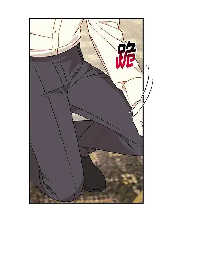 漫画《幕后女主要让我当后妈》第109话第63张图