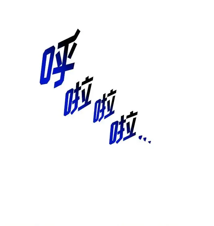 《幕后女主要让我当后妈》第110话图69