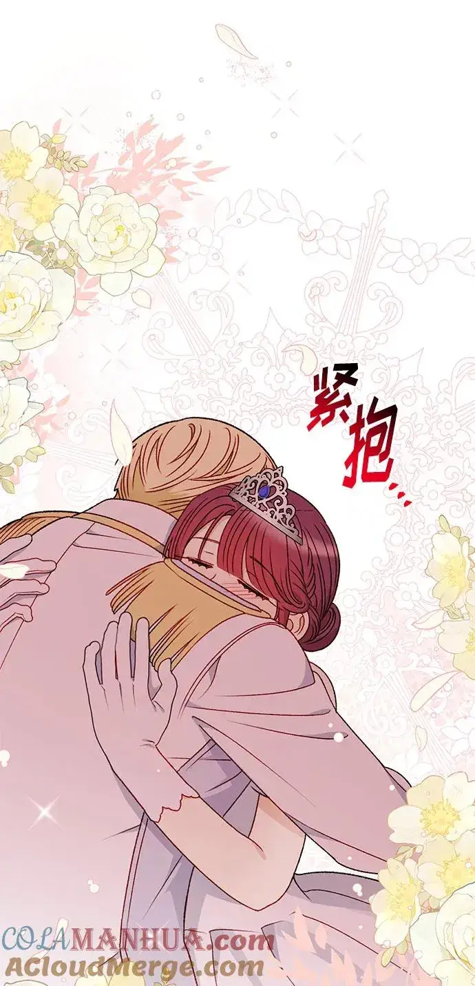 《幕后女主要让我当后妈》第111话图64