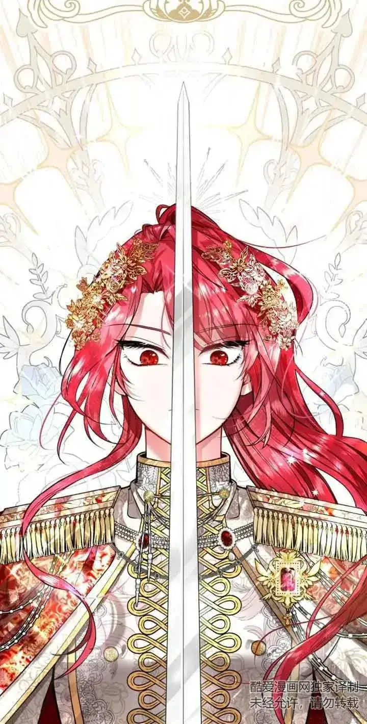 漫画《那个恶女人生我来试试》第01话第103张图