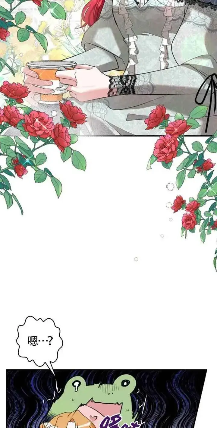漫画《那个恶女人生我来试试》第01话第111张图