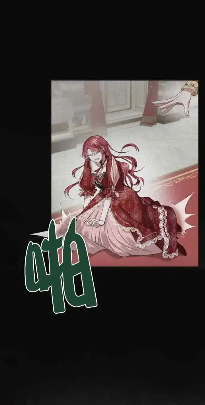 漫画《那个恶女人生我来试试》第01话第46张图