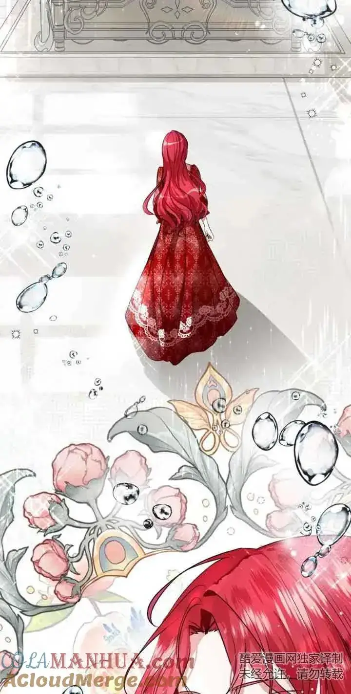 漫画《那个恶女人生我来试试》第01话第5张图
