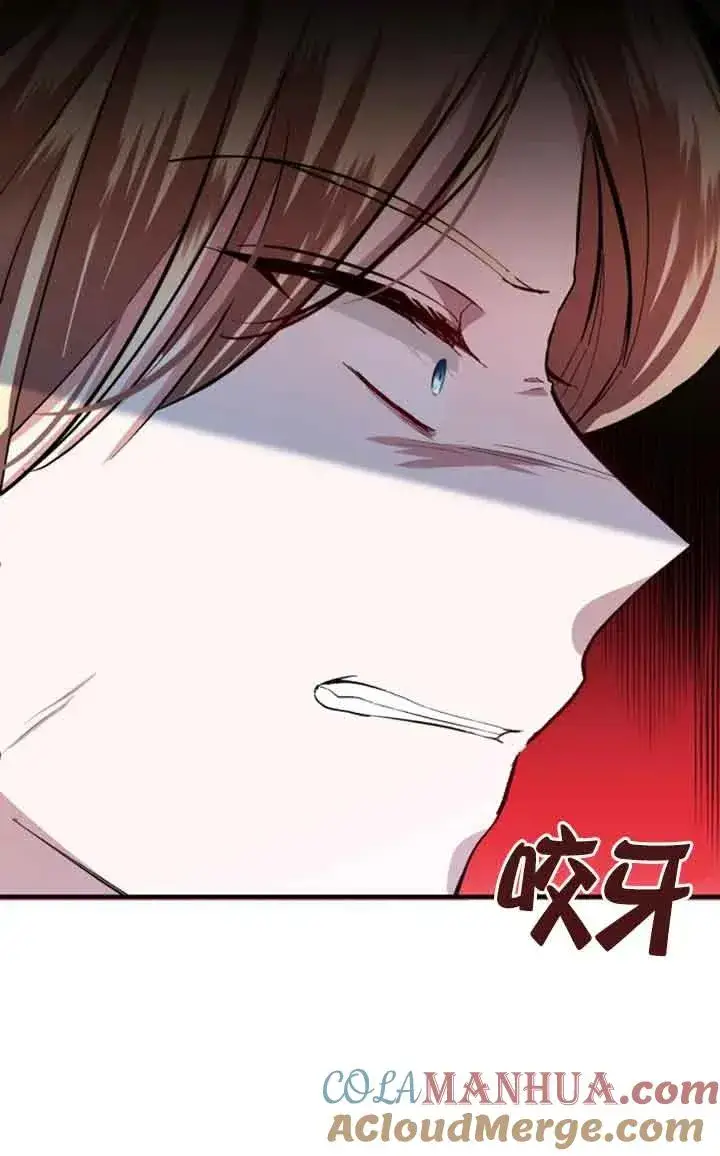 漫画《那个恶女人生我来试试》第12话第37张图