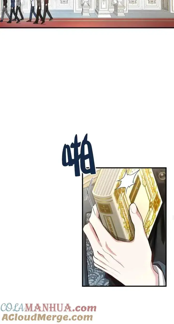 漫画《那个恶女人生我来试试》第12话第76张图