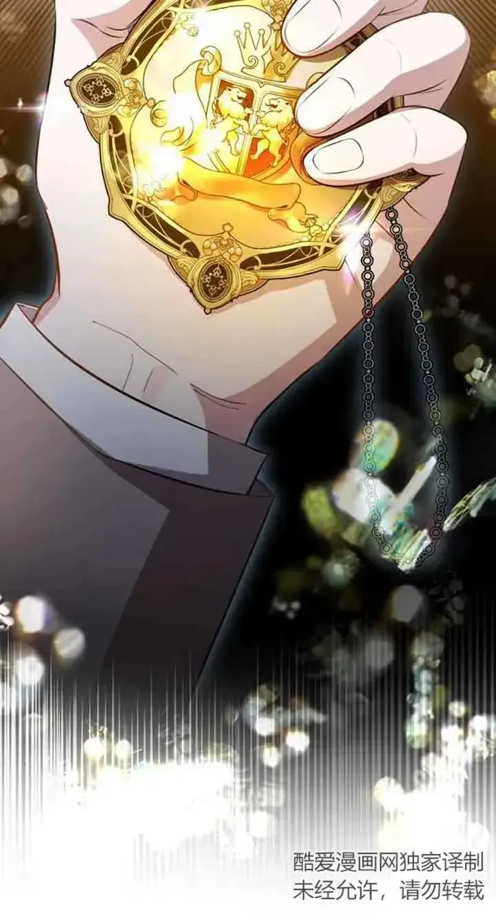 漫画《那个恶女人生我来试试》第15话第60张图