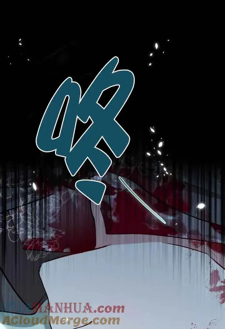 漫画《那个恶女人生我来试试》第15话第88张图