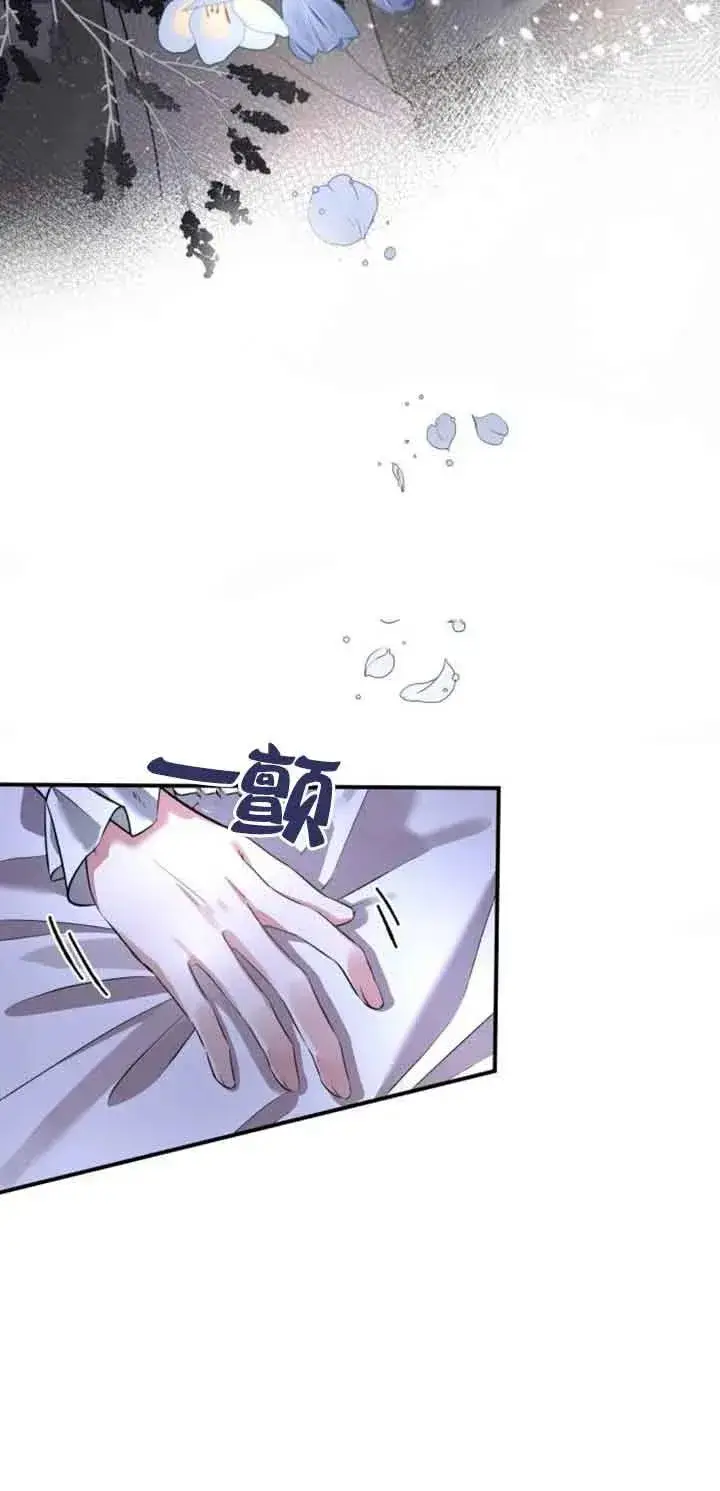 漫画《那个恶女人生我来试试》第02话第70张图