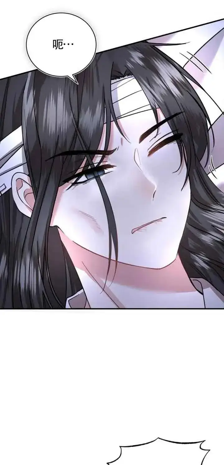 漫画《那个恶女人生我来试试》第02话第71张图