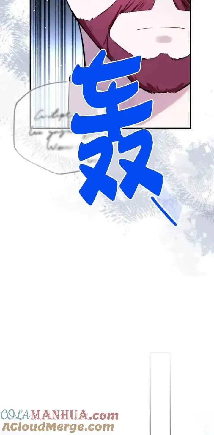漫画《那个恶女人生我来试试》第21话第34张图
