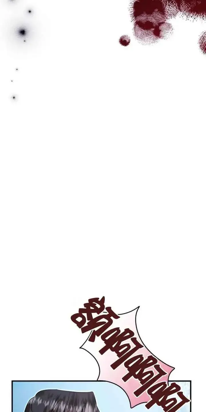 漫画《那个恶女人生我来试试》第25话第33张图