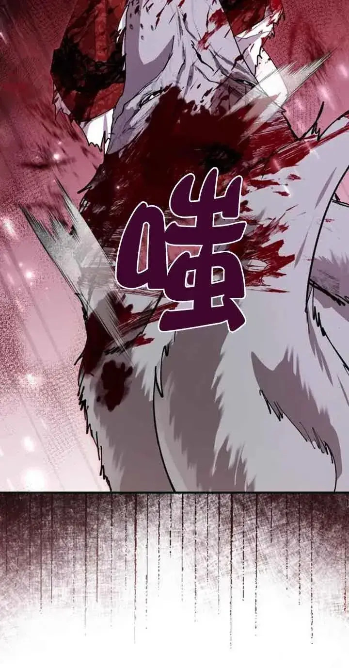 漫画《那个恶女人生我来试试》第26话第35张图