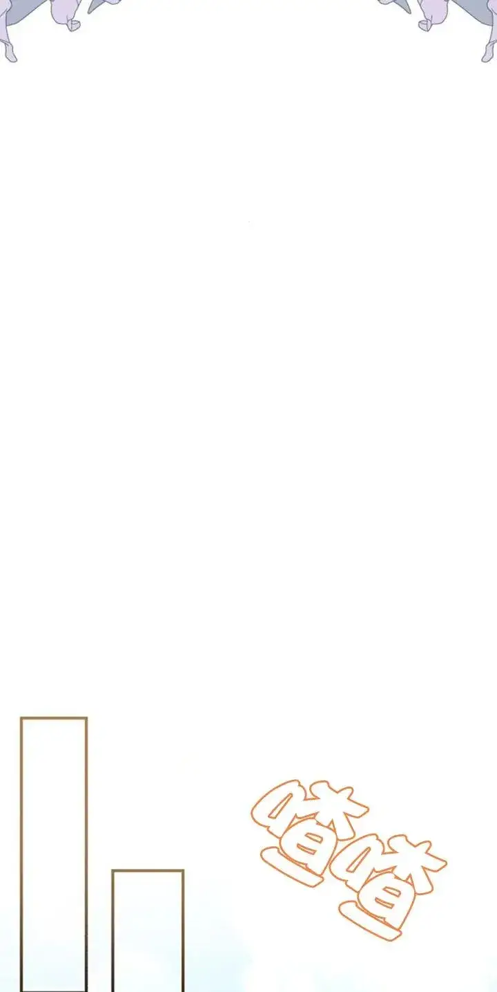 漫画《那个恶女人生我来试试》第27话第59张图