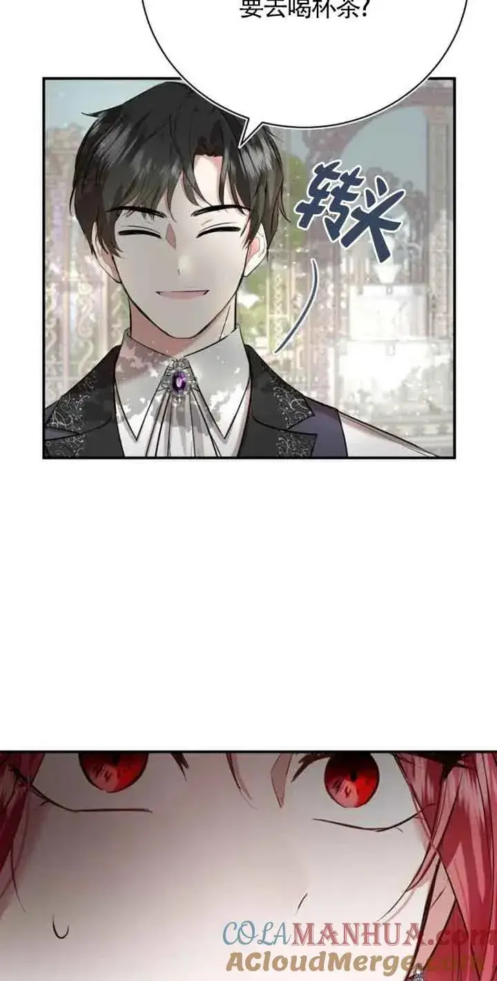 漫画《那个恶女人生我来试试》第03话第65张图
