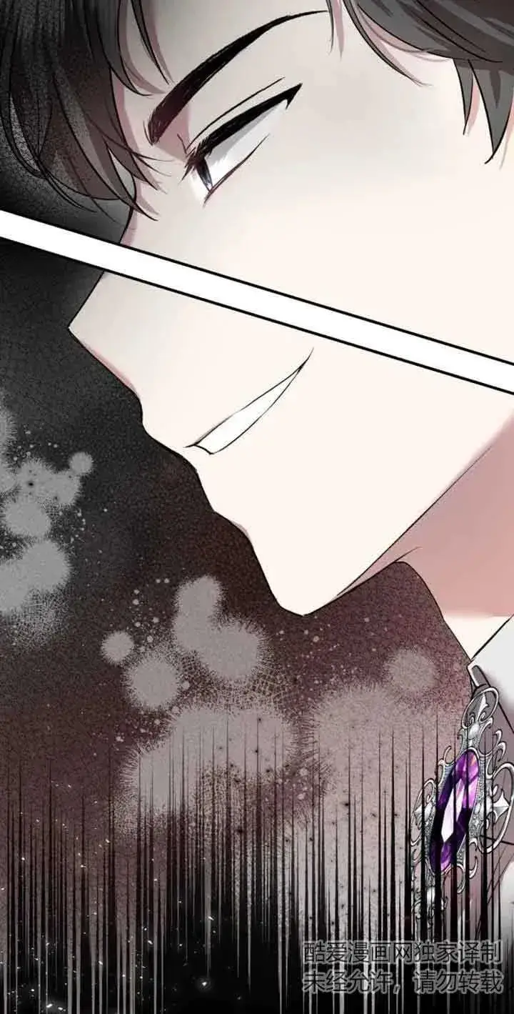 漫画《那个恶女人生我来试试》第03话第88张图