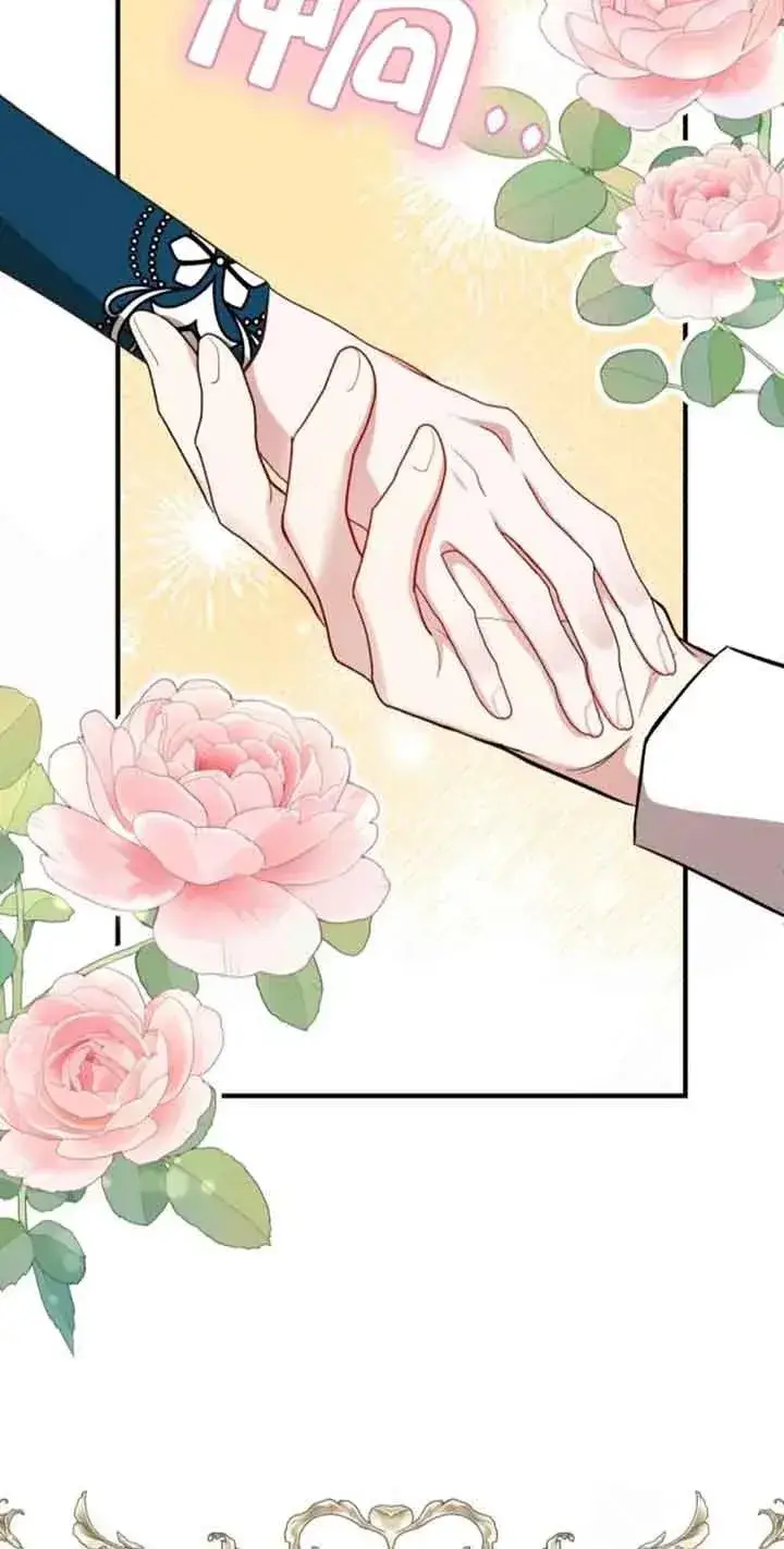 漫画《那个恶女人生我来试试》第32话第33张图
