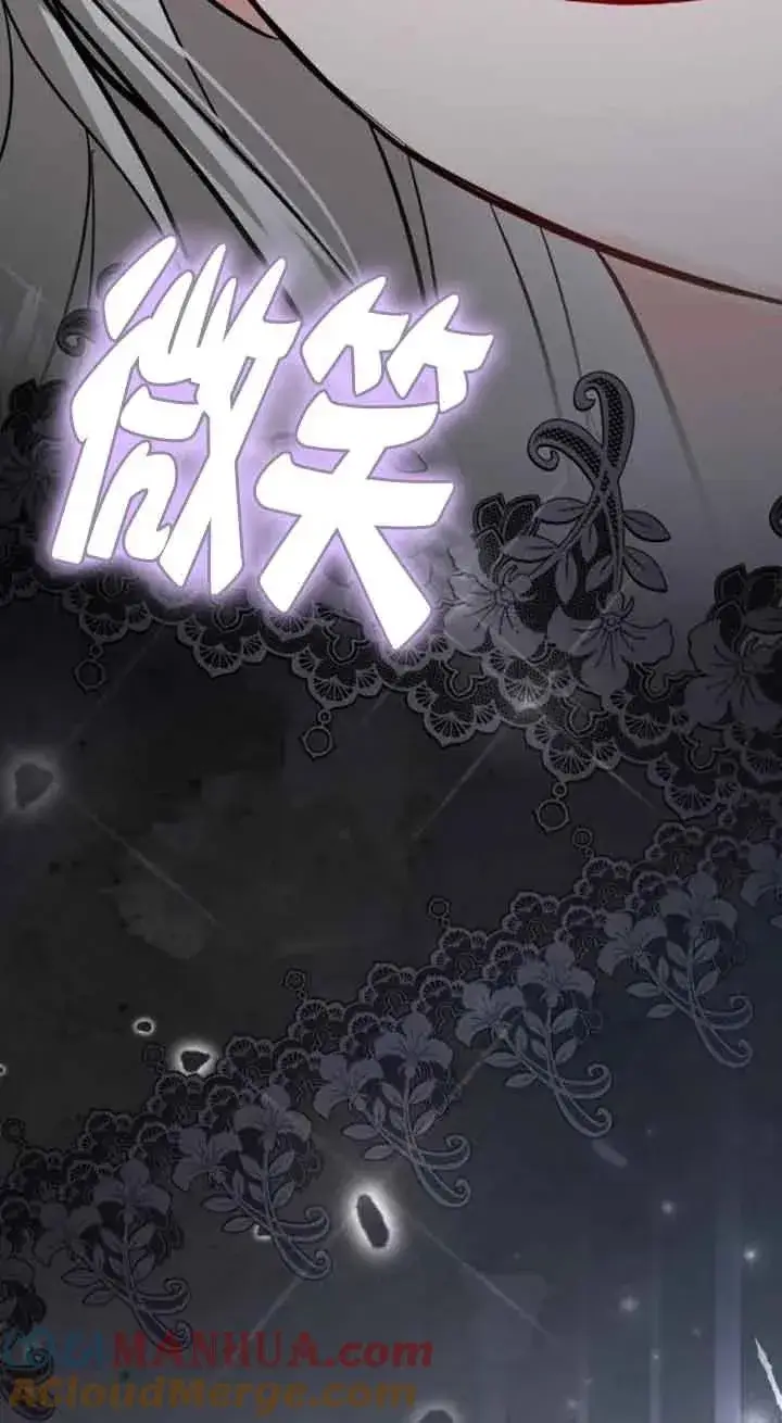 漫画《那个恶女人生我来试试》第33话第67张图