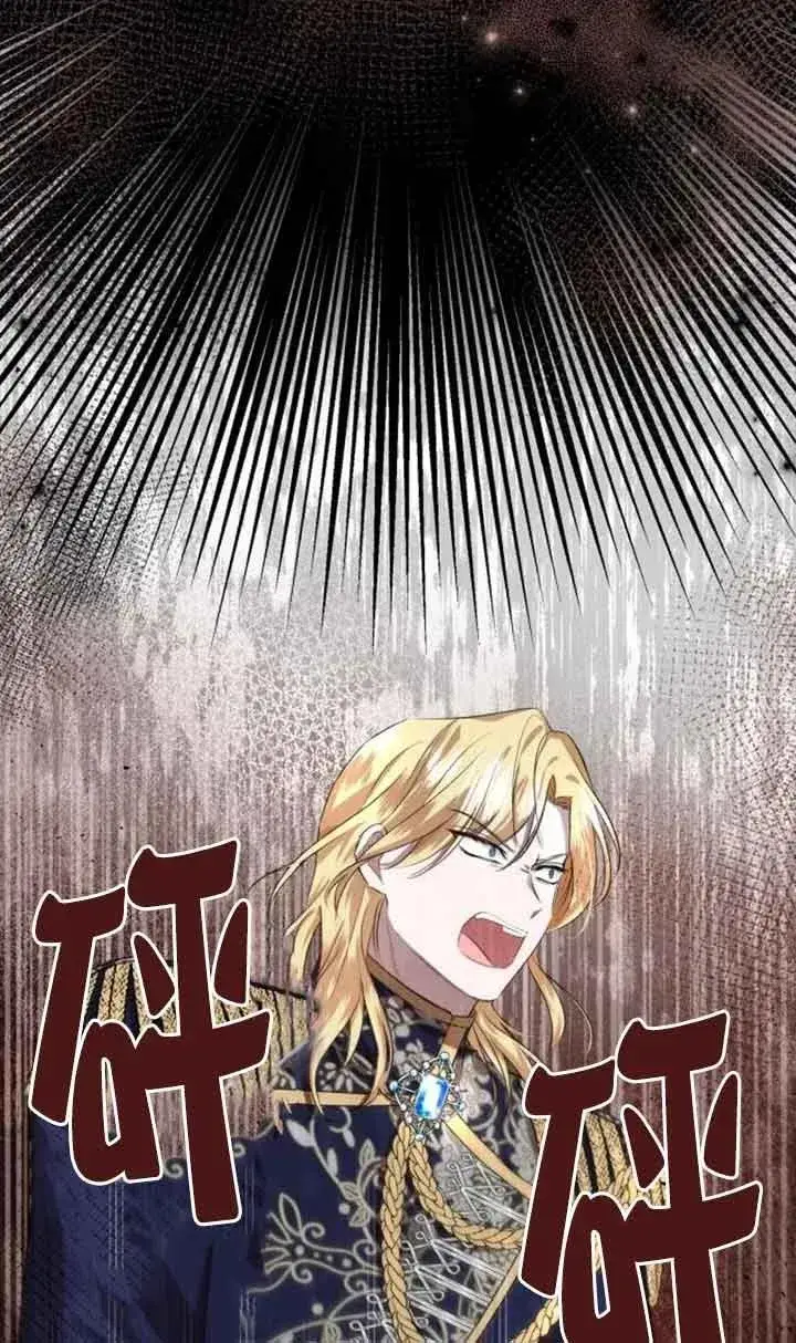 漫画《那个恶女人生我来试试》第04话第26张图