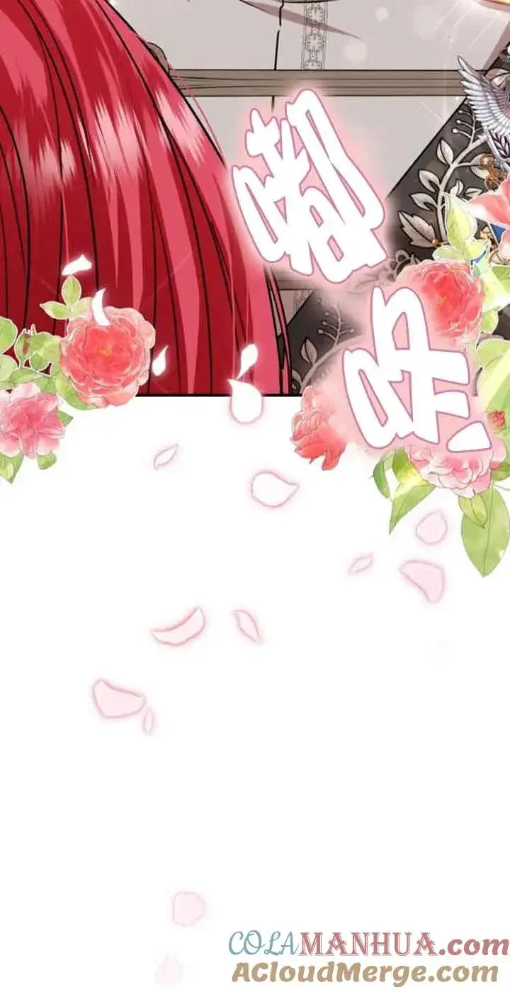 漫画《那个恶女人生我来试试》第40话第58张图