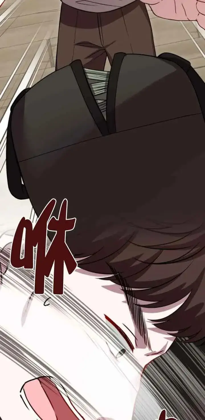 《那个恶女人生我来试试》第43话图32