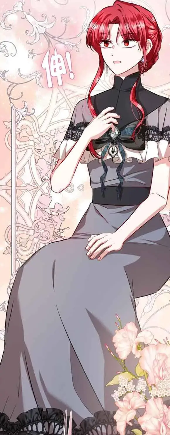 漫画《那个恶女人生我来试试》第44话第62张图