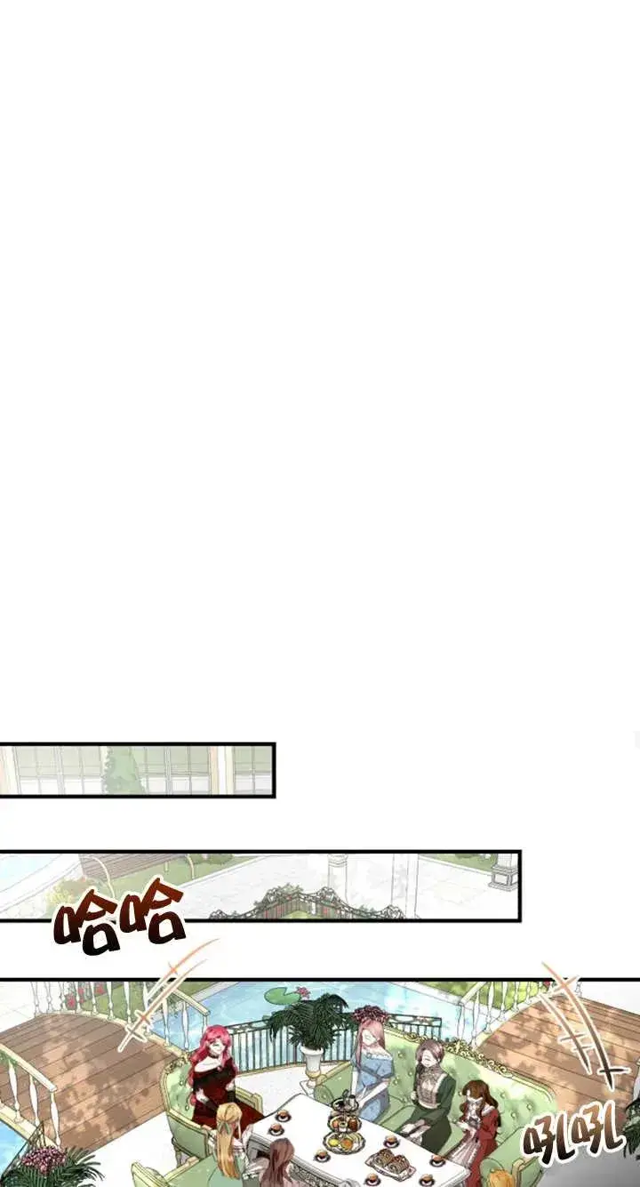 漫画《那个恶女人生我来试试》第06话第76张图