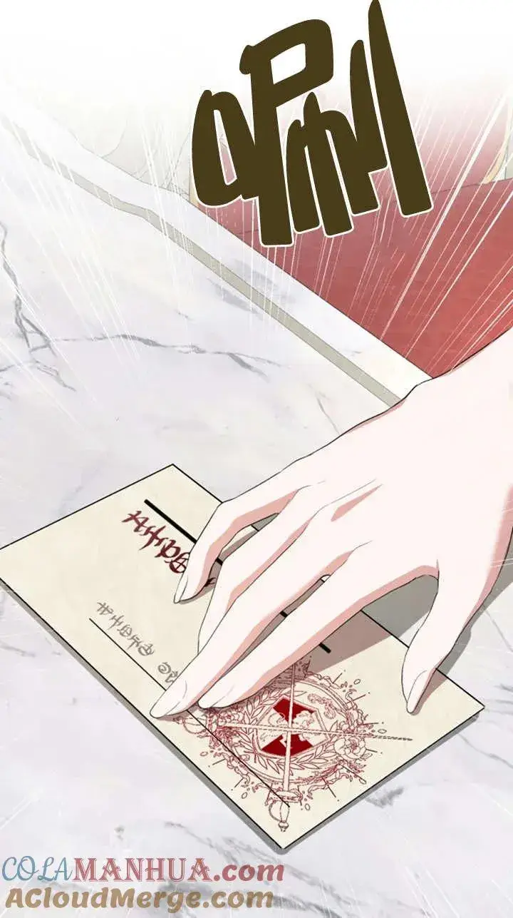 漫画《那个恶女人生我来试试》第08话第49张图