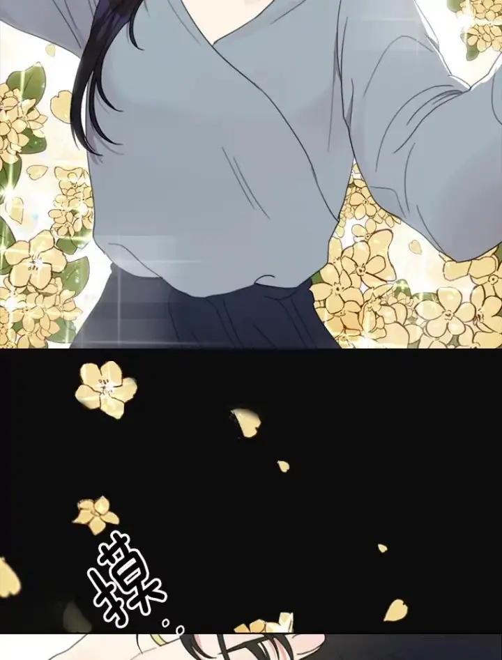 漫画《那个女人回来了》0.序章第22张图