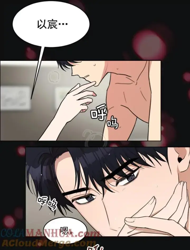 漫画《那个女人回来了》0.序章第9张图