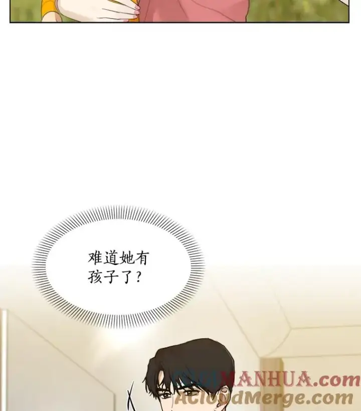 漫画《那个女人回来了》9.等着瞧第25张图