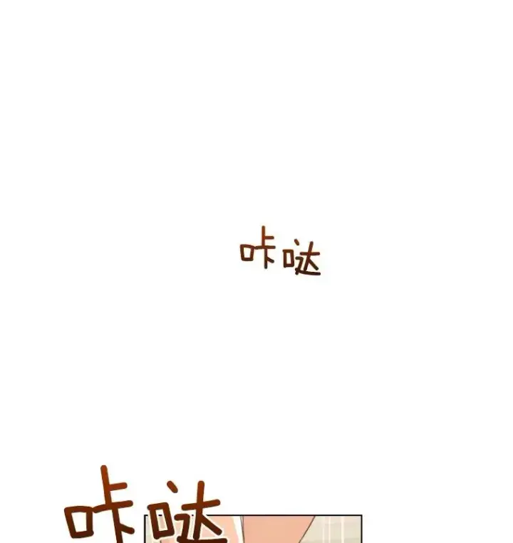 漫画《那个女人回来了》9.等着瞧第38张图