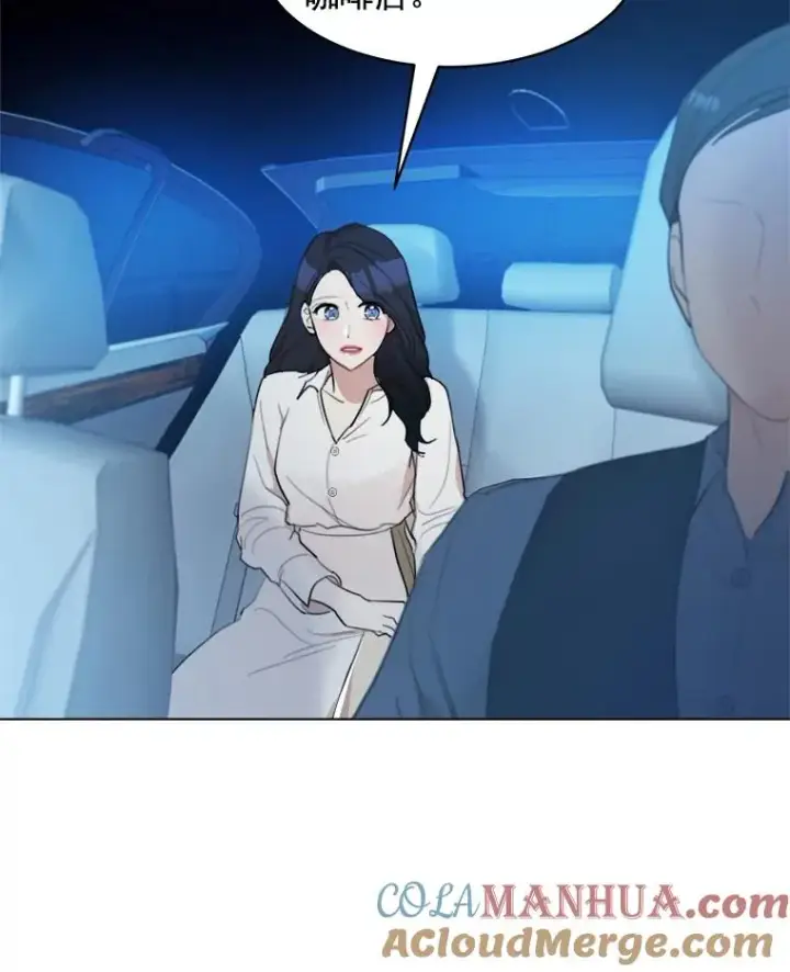 漫画《那个女人回来了》9.等着瞧第4张图